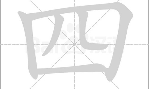 四季平安膏能治癣吗-四季外感平安颗粒网 - 外感平安颗粒价格,外感平安颗粒的功效与作用